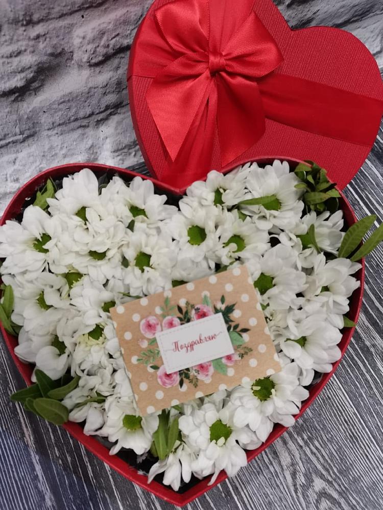 Цветочная композиция из Хризантемы в виде сердца в Северск